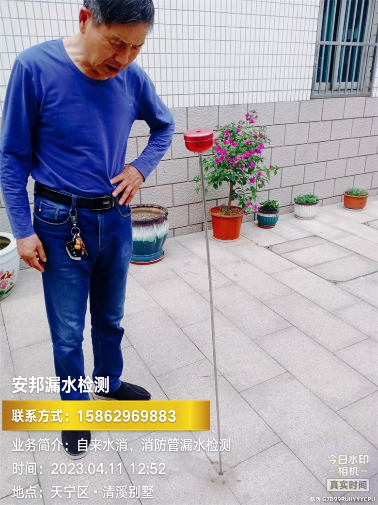 常州市天寧區(qū)清溪別墅漏水檢測維修