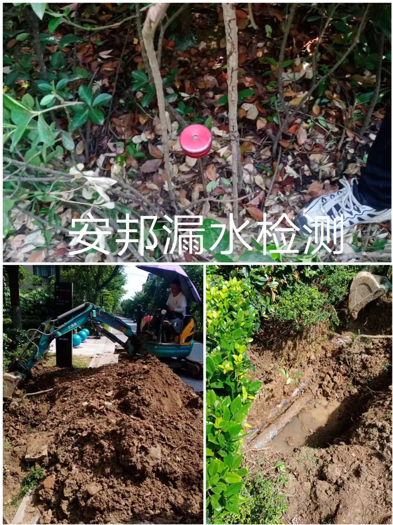 蕪湖漏水檢測蕪湖消防管漏水檢測蕪湖自來水管漏水檢測